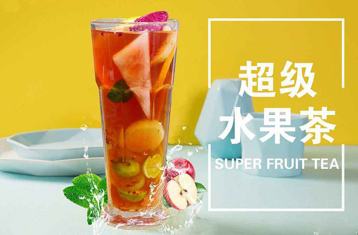 陵川水果茶培训